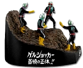 ライダー昭和名鑑 【バンダイ】