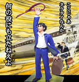 サラリーマン金太郎コレクションフィギュア