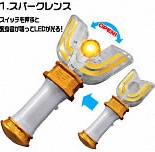 超ウルトラ8兄弟変身アイテムHYPER 【バンダイ】