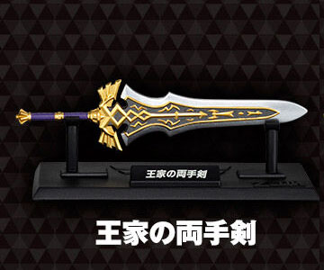 ゼルダの伝説 ウェポンコレクション 【バンダイ】