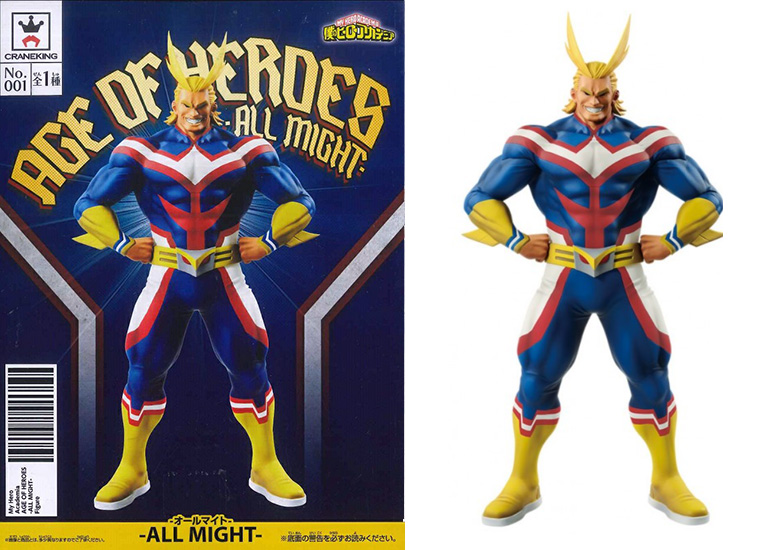 AB 4セット8個 新品・未開封【ゴールド/通常】全2種 僕のヒーローアカデミア AGE OF HEROES ALL MIGHT(オールマイト)  Special フィギュア - フィギュア