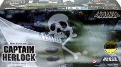 新世紀合金 アルカディア号 限定汚し塗装版