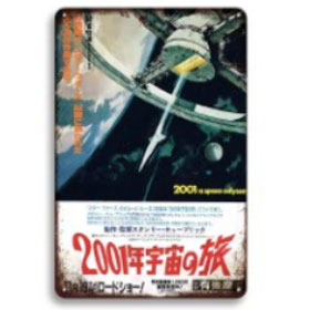 ヴィンテージ ブリキ看板コレクション ～映画編3～