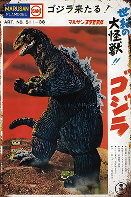 ヴィンテージ ブリキ看板コレクション ～昭和レトロ編3～