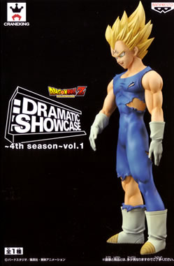 ドラゴンボール DRAMATIC SHOWCASE ～4nd season～Vol.1 破壊王子 