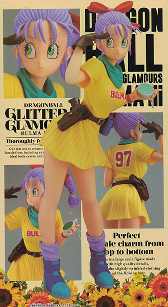 ブルマ(ピンク) ドラゴンボール GLITTER&GLAMOURS-BULMA-III フィギュア プライズ(82346) バンプレスト
