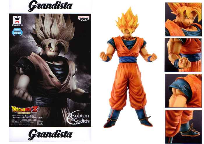 【新品】ドラゴンボールZ Grandista 孫悟空　フィギュア