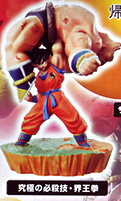 ドラゴンボールカプセル ネオ 帰ってきたサイヤ人編 【メガハウス】