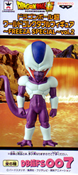 ドラゴンボール超 ワールドコレクタブルフィギュア～FREEZA SPECIAL 