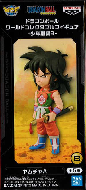 ドラゴンボール ワールドコレクタブルフィギュア-少年期編3