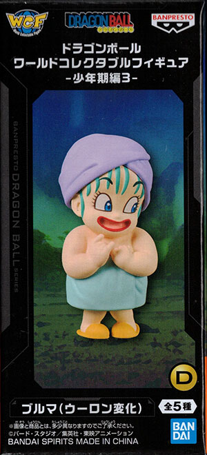 ドラゴンボール ワールドコレクタブルフィギュア-少年期編3