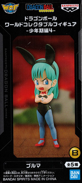 ドラゴンボール ワールドコレクタブルフィギュア-少年期編4