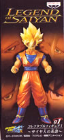 ドラゴンボール改 コレクタブルフィギュアI～サイヤ人の系譜