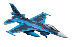 1/144現用機コレクション 第17弾 群青の防人 F-2A/B 【童友社】
