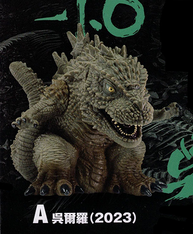 ゴジラ-1.0』 鎮座獣 ゴジラ（2023） 【バンプレスト】