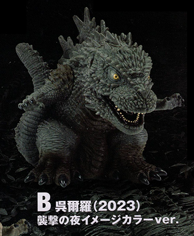 ゴジラ-1.0』 鎮座獣 ゴジラ（2023） 【バンプレスト】
