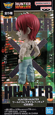 HUNTER×HUNTER ワールドコレクタブルフィギュア HUNTER×HUNTER ワールドコレクタブルフィギュア-幻影旅団-｜商品