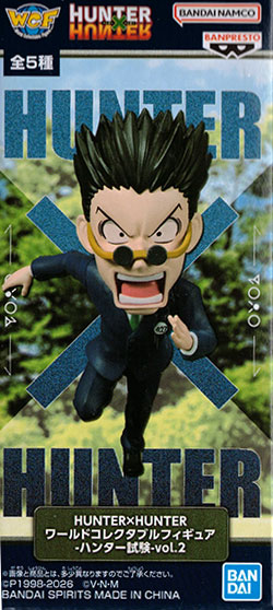 HUNTER×HUNTER ワールドコレクタブルフィギュア -ハンター試験- vol.2