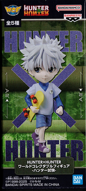 HUNTER × HUNTER ワールドコレクタブルフィギュア ハンター試験 HUNTER×HUNTER ワールドコレクタブルフィギュア ハンター試験 全