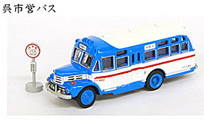おもひでバス Amazon.co.jp: 昭和おもひでバス 1/110 千葉交通 成田山門前