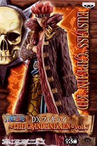 THE GRANDLINE MEN vol.7