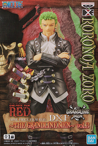 Estátua Banpresto One Piece Film Red Dxf The Grandline Men Vol.3