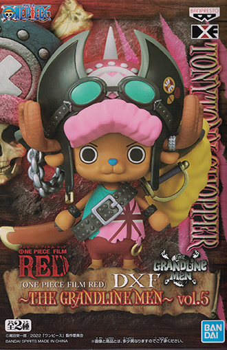 ONEPIECE FILM RED DXF フィギュア チョッパー サニーくん