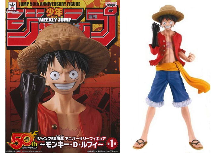 高級ワンピース ジャンプ50周年 アニバーサリーフィギュア SPECIAL 1 モンキー・D・ルフィ / ONE PIECE グッズ レア 少年ジャンプ モンキー・D・ルフィ