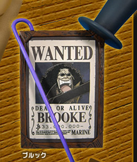 ワンピース 麦わら海賊団手配書コレクション 【サンエス】