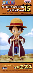 ワンピース　ワールドコレクタブルフィギュアvol.15 ワンピース ワールドコレクタブル フィギュア vol.15 ＋