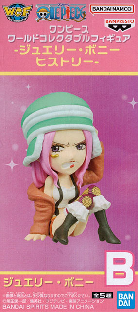 ワンピース ワールドコレクタブルフィギュア ジュエリー・ボニー