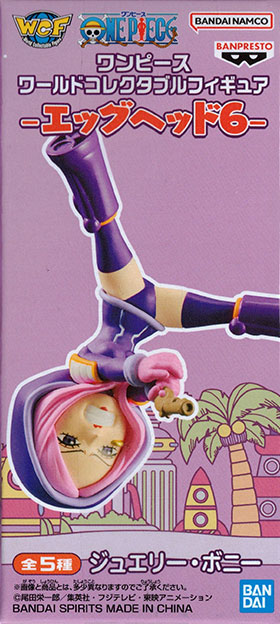 ワンピース ワールドコレクタブルフィギュア エッグヘッド6