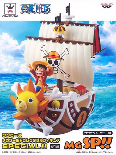 ONE PIECE - Meet the ONE PIECE WCF サニー号トラック&ルフィ