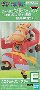 変更中　ワーコレ　シャボンディ諸島　最悪の世代１　５種×４セット 　ワンピース ワンピース ワールドコレクタブルフィギュア-シャボンディ諸島