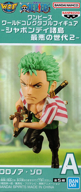ワンピース ワールドコレクタブルフィギュア シャボンディ諸島 最悪の