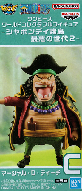 ワンピース ワールドコレクタブルフィギュア シャボンディ諸島 最悪の
