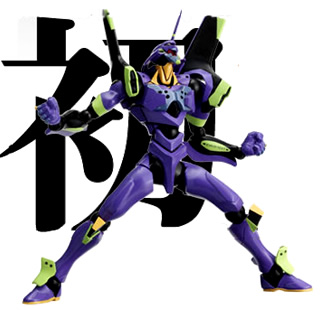 REVOLTECH リボルテック 【オーガニック/海洋堂】
