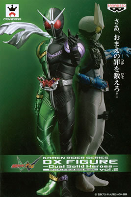仮面ライダーシリーズ DXフィギュア ～Dual Solid Heroes～Vol.2