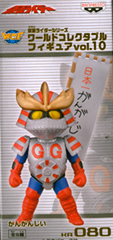 ✨新品✨仮面ライダーシリーズ　ワーコレフィギュア 楽天市場】仮面ライダーシリーズ ワールドコレクタブル