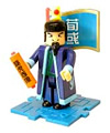 三国志 ブロックフィギュアコレクション 群雄割拠編 【サンエス】