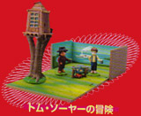 リトルアニメシリーズ 世界名作劇場編