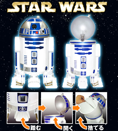 スター・ウォーズ R2-D2 ゴミ箱 【ハートアートコレクション/ブリスタースタイル】