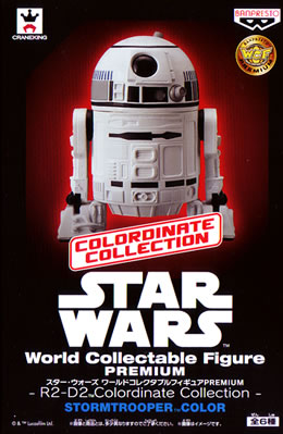 スター・ウォーズ ワールドコレクタブルフィギュア PREMIUM R2-D2