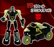 トランスフォーマーコレクション3 トランスフォーマーコレクション3