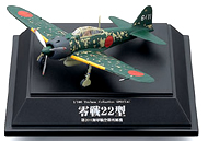 翼コレクション第15弾 「ラバウルの翼」零戦22型 【童友社】