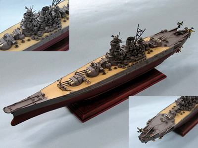 1/700 戦艦大和 限定 500個 【ピットロード】