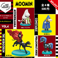 ART IN THE POCKET ムーミン フィギュアマスコット Vol.4 【キタンクラブ】