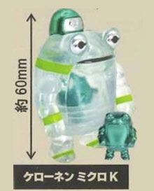 ケローネン ザ・カプセルトイ4 【ベネリック】