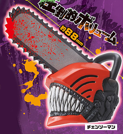 チェンソーマン レゼ コスプレマスク Amazon.co.jp: チェンソーマン レゼ コスプレ道具 マスク : ホビー