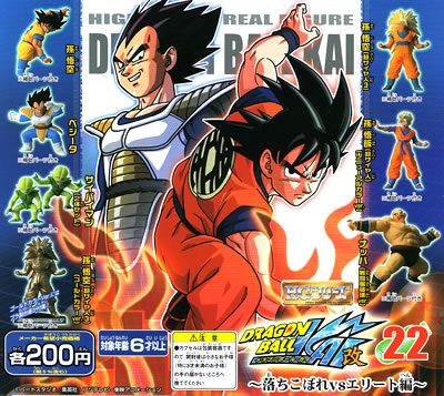 【プレバン限定6点セット】HGドラゴンボールZ